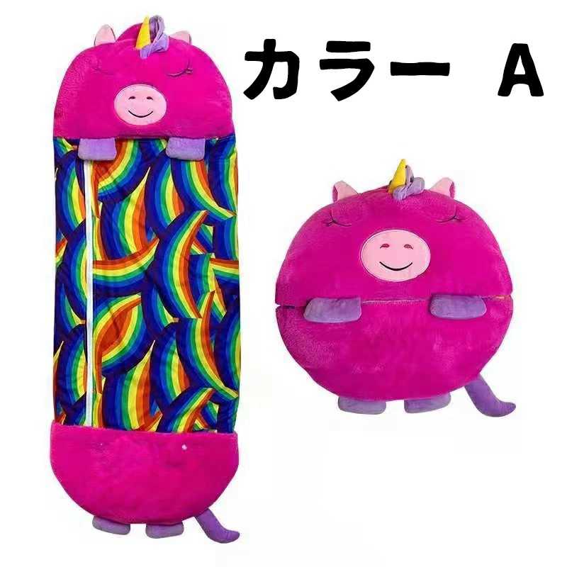 【50円クーポン配布中!】 寝袋 シュラフ キャンプ アウトドア 子供用寝袋 冬用 シュラフカバー 洗える シュラフ 毛布 寝袋 寝袋冬用 軽量 収納 便利 泊まる 省スペース キャンプ用品 レジャー 山登り あったかい 通気性 吸水 やわらかい おしゃれ 8色 makaron-10003869 マカロンストア サンプル画像2
