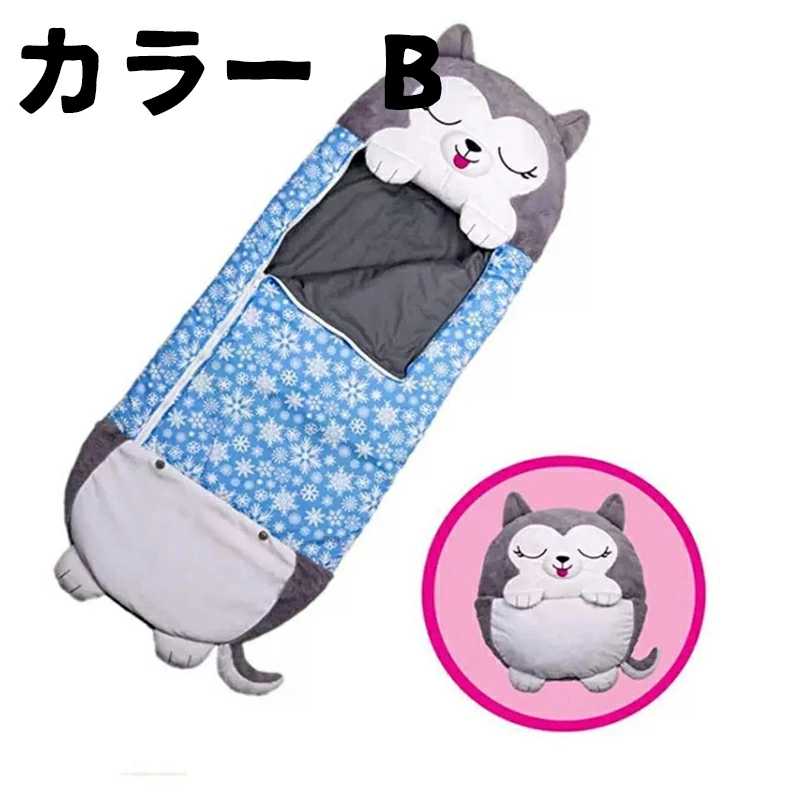 【50円クーポン配布中!】 寝袋 シュラフ キャンプ アウトドア 子供用寝袋 冬用 シュラフカバー 洗える シュラフ 毛布 寝袋 寝袋冬用 軽量 収納 便利 泊まる 省スペース キャンプ用品 レジャー 山登り あったかい 通気性 吸水 やわらかい おしゃれ 8色 makaron-10003869 マカロンストア サンプル画像3