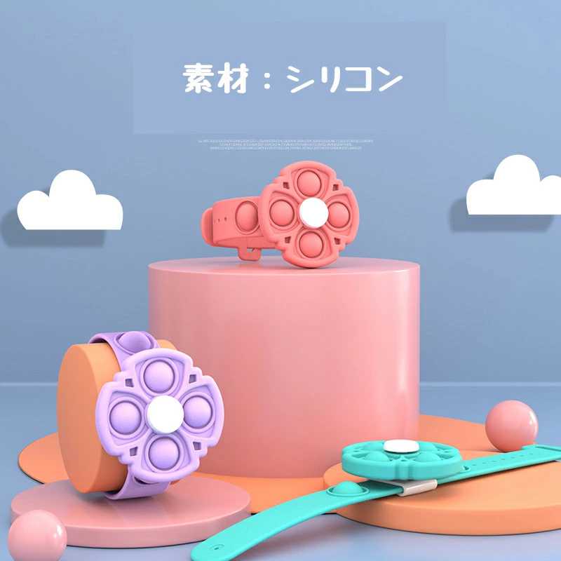動画あり 8色 ブレスレット 腕時計 送料無料 プッシュポップ ストレス解消グッズ プッシュ ポップ バブル 知育 スクイーズ 玩具 カラフル バブル感覚 プッシュポップポップ ストレス プッシュポップバブル フィジェットおもちゃ makaron-10003923 マカロンストア サンプル画像3