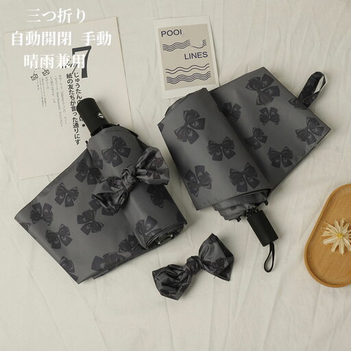 【200円クーポン配布中!】 日傘 折りたたみ 晴雨兼用 軽量 UVカット UPF50+ 完全遮光 超撥水100% 遮熱 携帯便利 簡単収納 耐風撥水 紫外線対策 耐風構造 コンパクト ミニ コンパクト レディース プレゼント母の日 ギフト 誕生日 オシャレ 【200円クーポン配布中!】 日傘 折りたたみ 晴雨兼用 軽量 UVカット UPF50+ 完全遮光 超撥水100% 遮熱 携帯便利 簡単収納 耐風撥水 紫外線対策 耐風構造 コンパクト ミニ コンパクト レディース プレゼント母の日 ギフト 誕生日 オシャレ