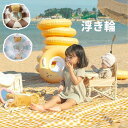 【200円クーポン配布中!】 浮き輪 うきわ 子供 ベビー 赤ちゃん 足入れ 座付き キッズ用 小学生 ビーチ 水泳 プール 海 川 アウトドア 水遊び ビーチ...
