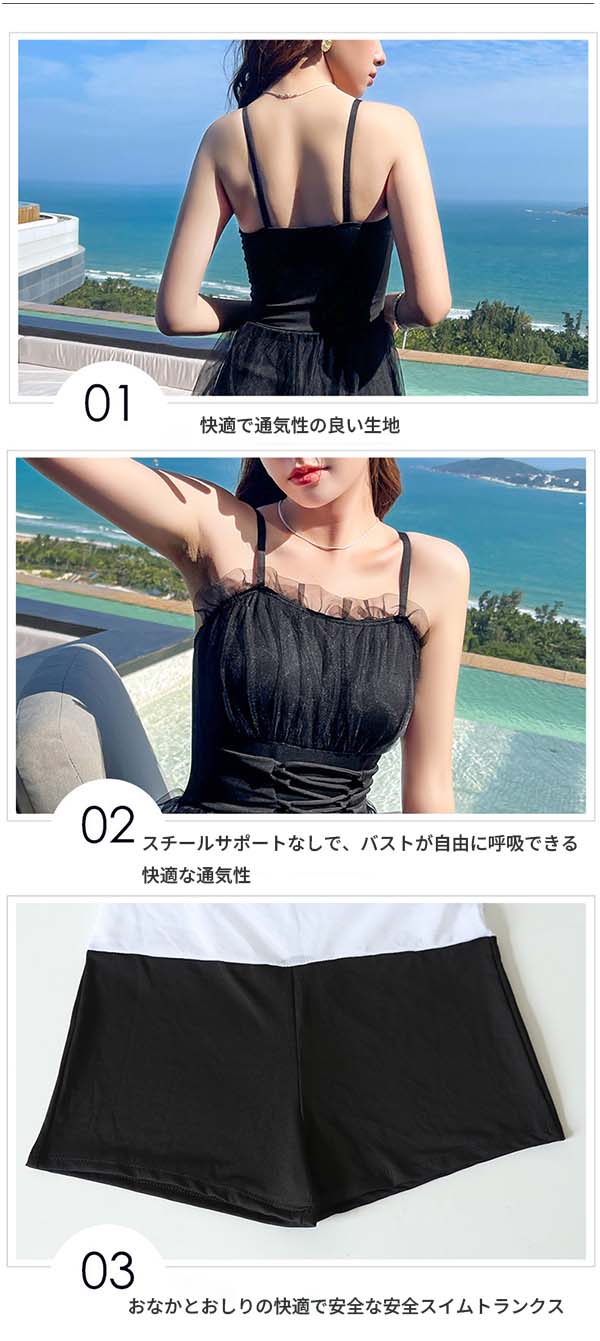 【50円クーポン配布中!】水着 レディース 体型カバー セパレート 女性 女性用 オト...