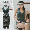 【クーポン利用で→300円OFF】水着 レディース 体型カバー セパレート 女性 女性用 オトナ女子 レース 無地 ビキニ スカート スカート セクシー パッド...