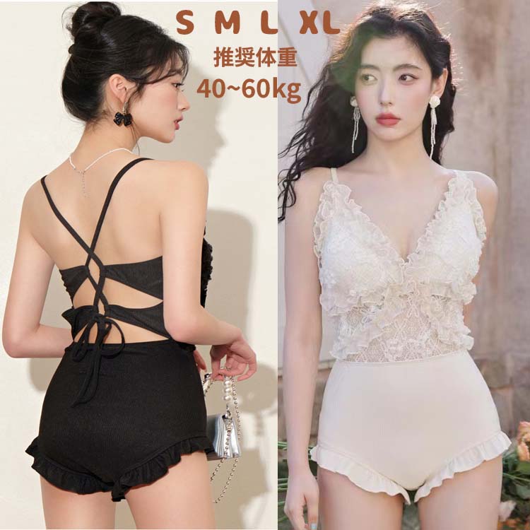 【クーポン利用で→80円OFF】水着 レディース 体型カバー セパレート 女性 女性用 オトナ女子 レース 無地 ビキニ スカート スカート セクシー パッド付き 大 小胸 バストワンピース オトナ女子 お腹 お尻 太もも カバーアップ 露出控えめ 女子 高校生 大人 S M L XL