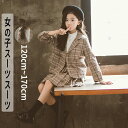 【クーポン利用で→300円OFF】入学式 フォーマル スーツ スカートセット ジャケット 女の子 2点セット プリーツスカート 長袖 チェック柄 卒園式 七五三...