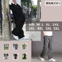 【クーポン利用で→80円OFF 送料無料】カーゴパンツ メンズ 大きいサイズ ゆったり ボトムス 作業服 カジュアル 太め ミリタリーパンツ ズボン 春物