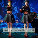 【200円クーポン配布中!】 キョンシー ハロウィン コスプレ 仮装 チャイナ ゾンビ コスチューム チャイナ服 レディース キョンシーガールズ ハロウィン衣装 ハロウィンコスプレ 女性