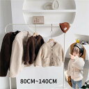 【SS限定★10%OFF】 2着セット 親子ペア ボアジャケット もこもこ アウター Vネック 韓国 親子コーデ ボアコート 秋冬 ママ 娘 お揃い トップス ...