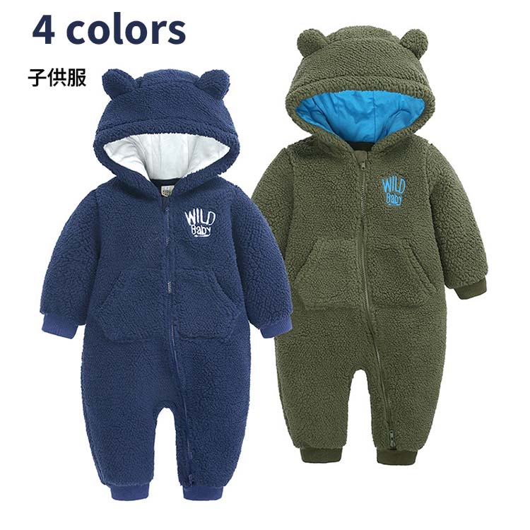 【SS限定★10%OFF】 赤ちゃん ロンパース 新生児 カバーオール オーバーオール ベビー 暖かい ベビー服 ..