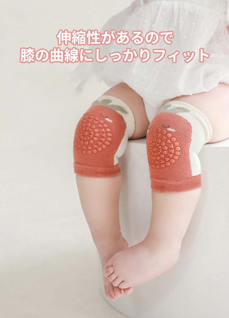 【50円クーポン配布中!】 膝当て 子供 ニーパッド ひざあて 膝あて 肘 肘あて ひざパッド パッチ プロテクター ハイハイ 安い ガード 守る けが防止 赤ちゃん 膝当て 滑り止め付き ベビー用品 ポイント消化