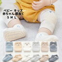 【50円クーポン配布中!】 赤ちゃん 膝当て ベビー 膝あて 男の子 膝パット ベビー 女の子 子ども キッズ ケガ防止 新生児 かわいい ハイハイ おしゃれ ...