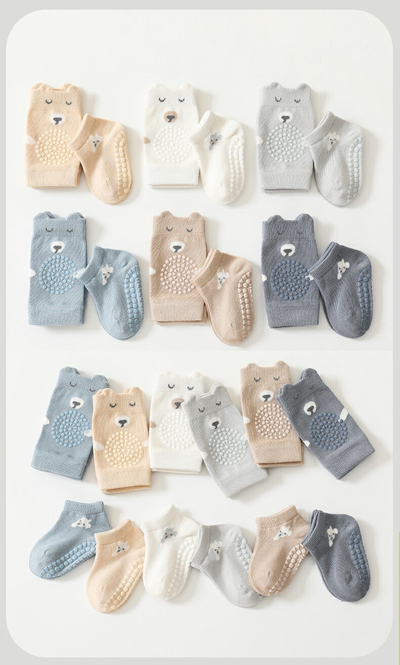 赤ちゃん 膝当て ベビー 膝あて 男の子 膝パット ベビー 女の子 子ども キッズ ケガ防止 新生児 かわいい ハイハイ おしゃれ 可愛い 韓国 韓国子供服 膝パッド プロテクター 2