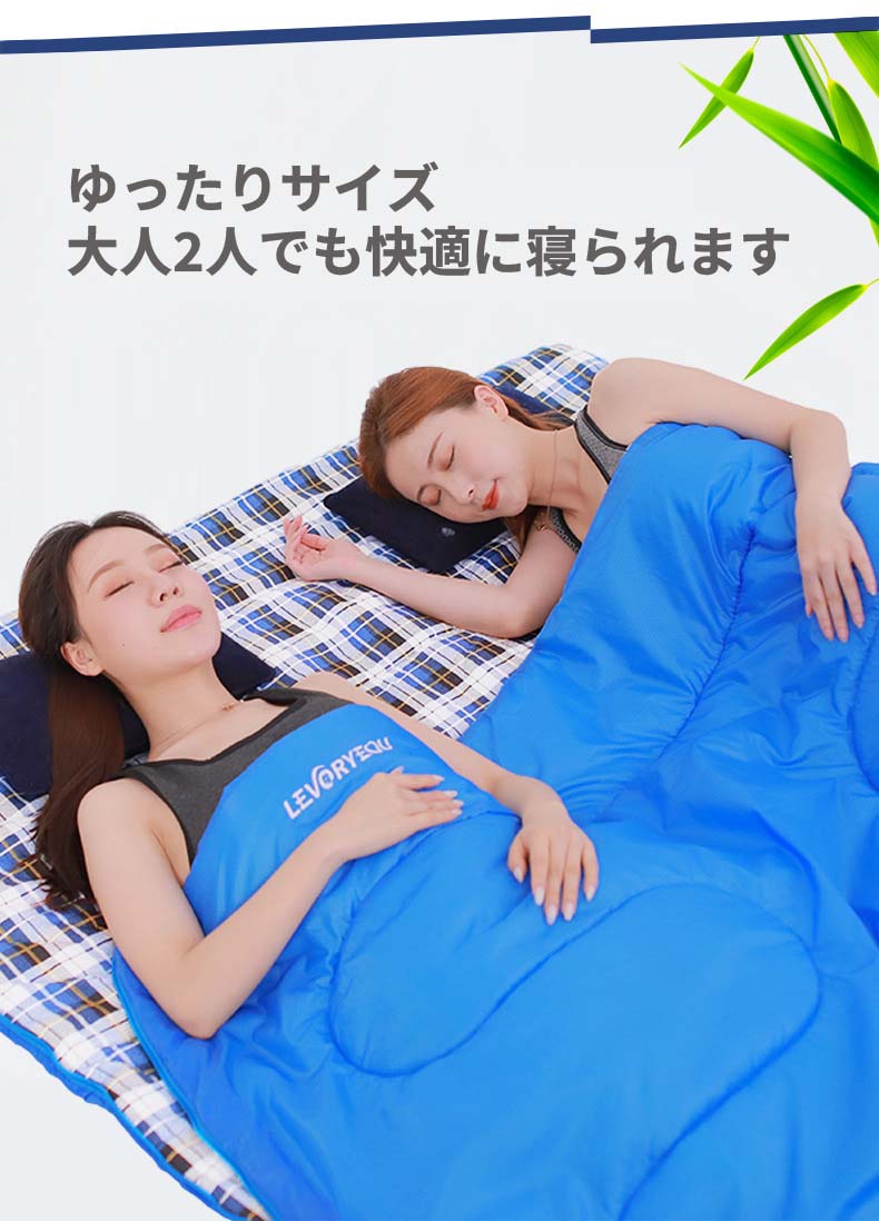 【50円クーポン配布中!】 寝袋 封筒型 2人用 冬用 子供 添い寝 ねぶくろ 洗える コンパクト かわいい 3.2kg キャンプ用品 収納 防災 臨時 布団 新生活 車中泊 グッズ 防寒 アウトドア makaron-10004759 マカロンストア サンプル画像3