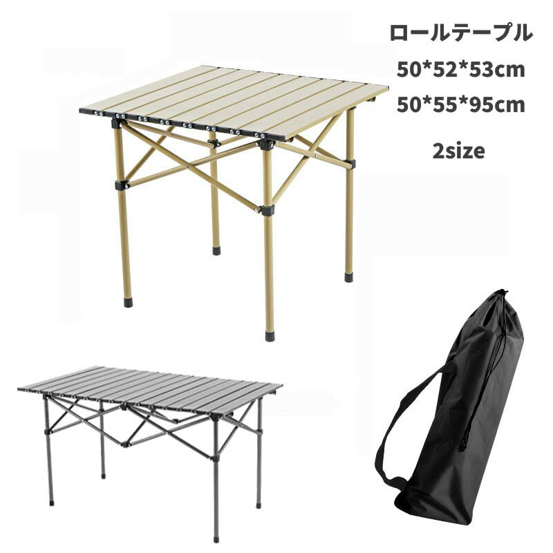 楽天市場】コールマン アルミロールテーブル Coleman(スポーツ 楽天市場】コールマン アルミロールテーブル Coleman(スポーツ