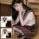 【クーポン利用で→300円OFF】制服 セーラー服 コスプレ ハロウィン衣装 仮装 セーラー コス コスチューム 半袖 セーラー服 ハロウィンコスプレ 長袖 ネ...
