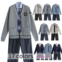 【200円クーポン配布中!】 スクール制服 上下セット ズボン チェックズボン カジュアル イベント 男子 リボン付き 学生服 コスプレ衣装 可愛い ニットカー...