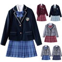 【200円クーポン配布中!】 卒業式 スーツ 女の子 大きいサイズ 高校生 中学生 スカートスーツ 5点セット 学生服 女子制服 なんちゃって制服 女子高生 チ...