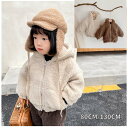 【SS限定★10%OFF】 ボアジャケット 子供服 冬服 中綿コート キッズ コート ジュニア 女の子 アウター 子供中綿ジャケット 軽量 中綿 防寒コート キ...