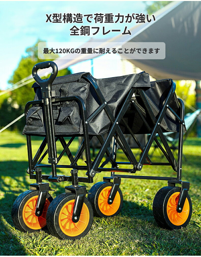 【50円クーポン配布中!】 アウトドアワゴン 折りたたみ 後ろ開け キャンプワゴン ワゴン車 キャリーワゴン 長物対応 キャリーカート 120L 頑丈 ワイドタイヤ タフ コンパクト 軽量 キャンプ アウトドアキャリー 大容量 マルチキャリー 収納ポケット makaron-10004607 マカロンストア サンプル画像2