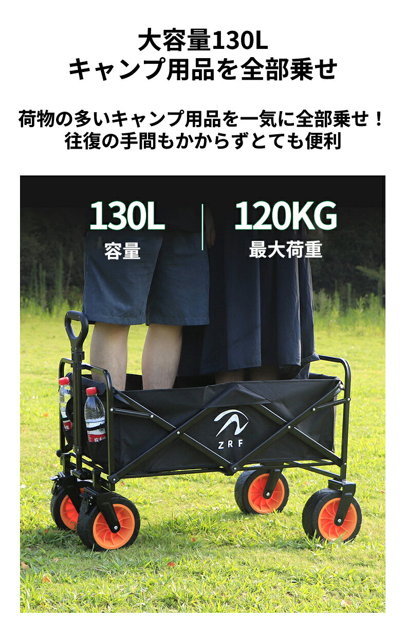 【50円クーポン配布中!】 アウトドアワゴン 折りたたみ 後ろ開け キャンプワゴン ワゴン車 キャリーワゴン 長物対応 キャリーカート 120L 頑丈 ワイドタイヤ タフ コンパクト 軽量 キャンプ アウトドアキャリー 大容量 マルチキャリー 収納ポケット makaron-10004607 マカロンストア サンプル画像3