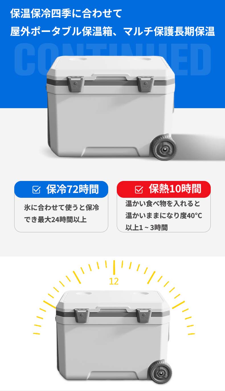 【50円クーポン配布中!】 ポータブル 冷蔵庫 車載冷蔵庫 45L クーラーボックス ポータブル 間使用可 冷蔵 冷凍 温度設定 保温 キャスター付き 3