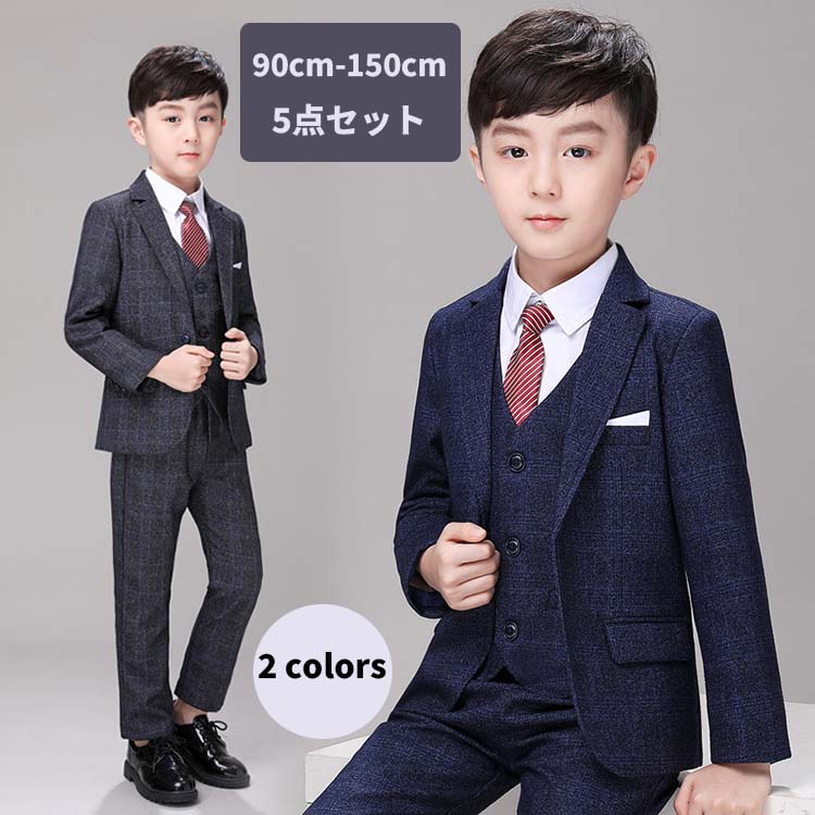 【50円クーポン配布中!】 子供スーツ 5点セット フォーマル スーツ 男の子 キッズ 発表会 チェック 入園式 入学式 子供フォーマルスーツ こども 七五三 キッズスーツ 卒園式 結婚式 ネイビー 卒業式 ネクタイ付き グレー 100cm -150cm