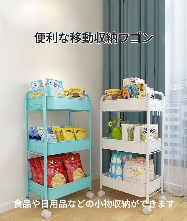 【50円クーポン配布中!】 キッチンワゴン キャスター付き 3段 カート キッチン メッシュ 台所 バスケット スチール かご メタル ラック 棚 シェルフ 小物 すき間 収納 makaron-10004731 マカロンストア サンプル画像2