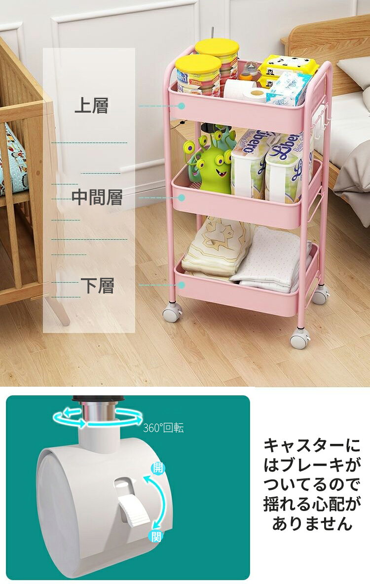 【50円クーポン配布中!】 キッチンワゴン キャスター付き 3段 カート キッチン メッシュ 台所 バスケット スチール かご メタル ラック 棚 シェルフ 小物 すき間 収納 makaron-10004731 マカロンストア サンプル画像3