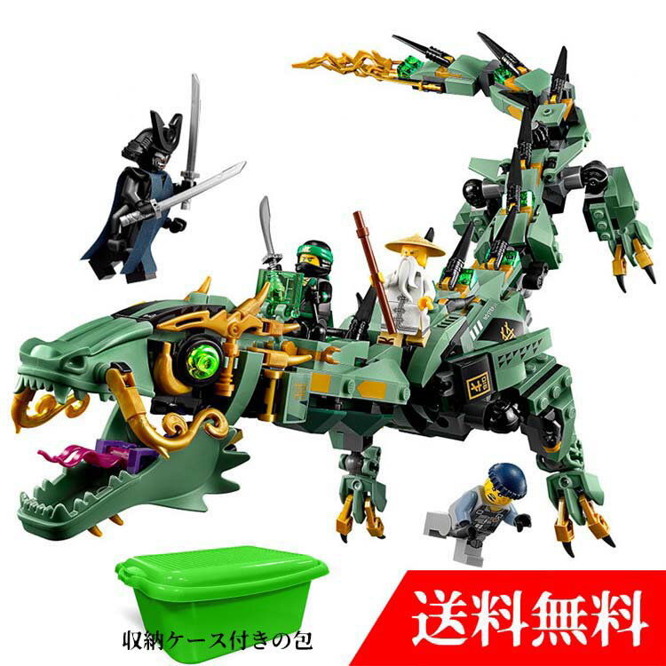 【クーポン利用で→300円OFF 】LEGO レゴ互換品 ミニフ ニンジャゴー ロイド メカ ドラゴン 知育 手作り おもちゃ 玩具 4歳5歳6歳7歳 子供 男の子 誕生日 新年 クリスマス プレゼント おすすめ