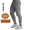 【50円クーポン配布中!】 チノパンツ メンズ アメカジ スウェットパンツ ロングパンツ ジョガーパンツ スポーツウエア カジュアルパンツ 無字レッド カーキ ブラック グレー ダークグレーS M L XL 2XL 3XL