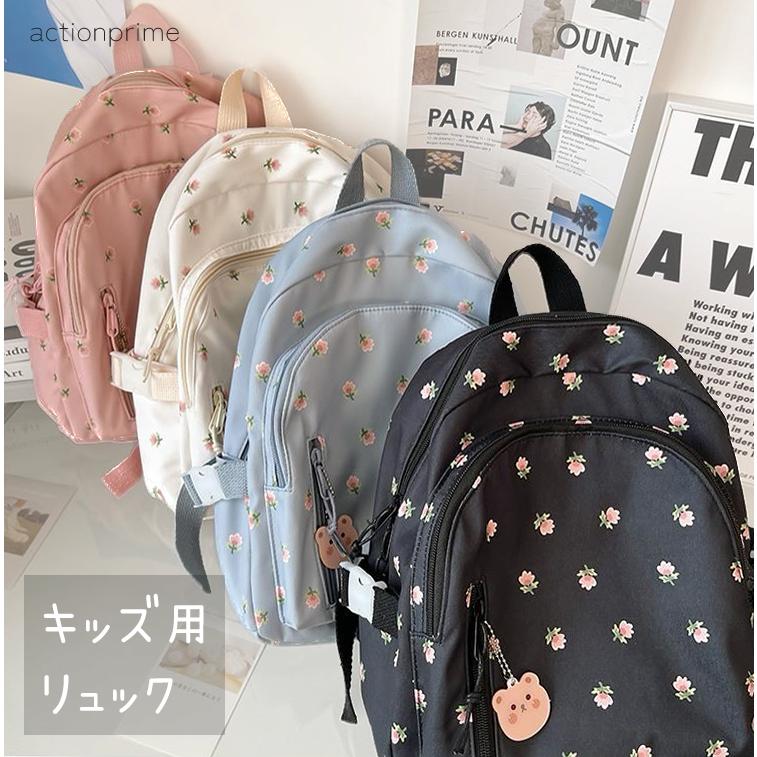 リュック 女の子 キッズ 子供 子ども 花柄 通学 こども 人気 おしゃれ リュックサック カバン 鞄 ギフト 通園 バッグ かわいい