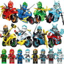 レゴ レゴブロック ニンジャゴー LEGO レゴミニフィグ 忍者とバイク各8台 互換品 知育玩具 ナノブロック 組み立て 誕プレ ミニフィギュア