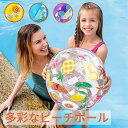 バブルボール 水風船 割れない 大きい 水遊び スーパーワブルボール 風船 ビーチボール おもちゃ 面白い 夏 遊具 大型 ボール バルーン 子ども 夏休み 外...