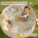 ビニールプール 水遊び プール 家庭用プール キッズプール家庭用プール 家庭用 子供用 大人用 キッズ ベビー 折り畳み式 大型 中型 収納簡単 設置簡単 素早く展開80cm 100cm 120cm