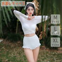 【200円クーポン配布中!】 3点上下セット 水着 レディース 体型カバー セパレート ラッシュガード セット フィットネス ラッシュガード 女の子 大人 可愛い かわいい UVカット リゾート 二の腕 太もも カバーアップ M L XL