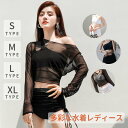 【クーポン利用で→300円OFF】水着 レディース ワンピース水着 体型カバー セパレート ラッシュガード オトナ女子 セクシー セット フィットネス ラッシュ...