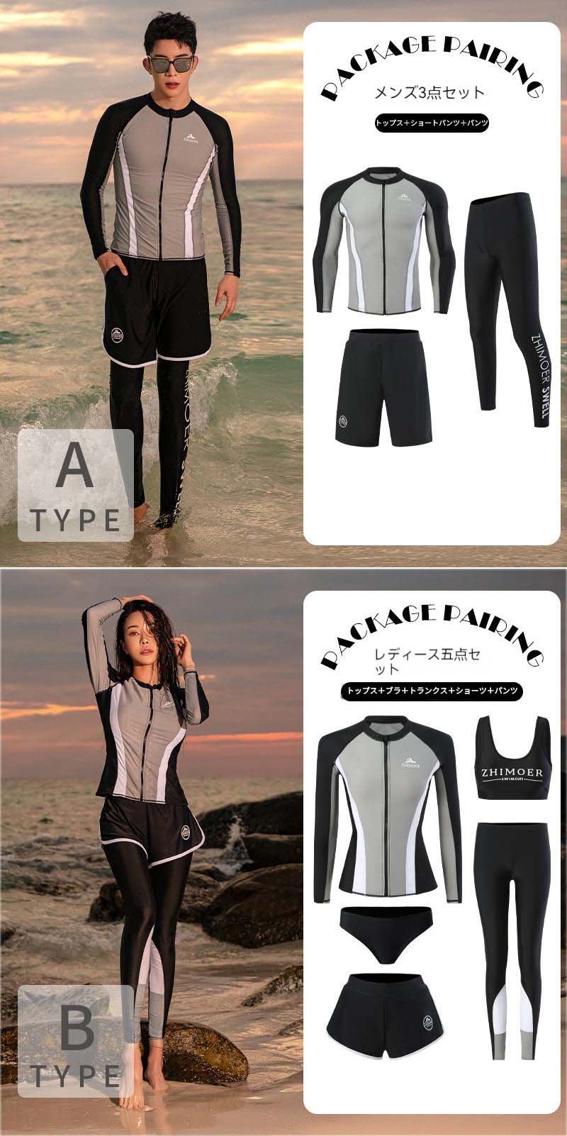 【200円クーポン配布中!】 5点上下セット 水着 レディース 体型カバー セパレート ラッシュガード セット フィットネス ラッシュガード 女の子 ショートパンツ オトナ女子 露出控えめ 大人 可愛い かわいい 20代 30代 40代 50代 UVカット M L XL 2XL 3XL 4XL