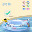 【200円クーポン配布中!】 浮き輪 浮輪 大人用 子供用 うきわ キッズ 赤ちゃん フロート 浮き具 安定感 かわいい 子供 男の子 女の子 大人 男 女 気漏れにくい レジャー おもちゃ リング型 アウトドア ビーチグッズ 水遊び ビーチ プール 水泳