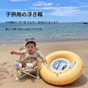 【200円クーポン配布中!】 浮き輪 浮輪 大人用 子供用 うきわ キッズ 赤ちゃん フロート 浮き具 安定感 かわいい 子供 男の子 女の子 大人 男 女 気漏れにくい レジャー おもちゃ リング型 アウトドア ビーチグッズ 水遊び ビーチ プール 水泳(3)