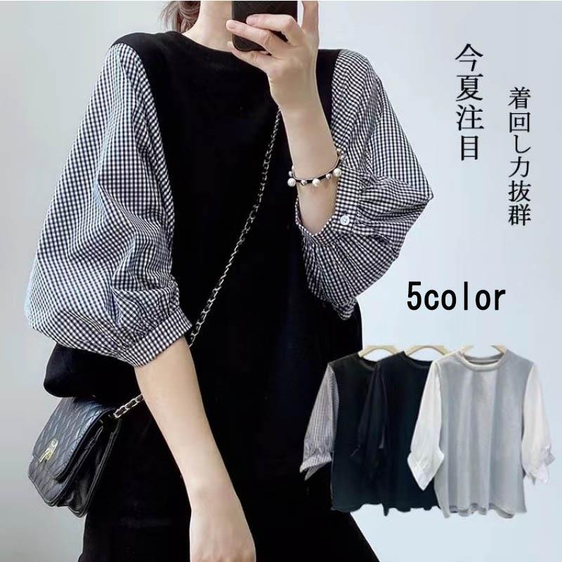 カットソー レディース チェック柄 Tシャツ ブラウス シャツ tシャツ 半袖 五分袖 七分袖 おしゃれ 切り替え トップス 無地 きれいめ 着痩せ 通勤 オフィス 夏 長袖 体型カバー 可愛い ブラウス カジュアル ゆったり OL オシャレ 上品 大