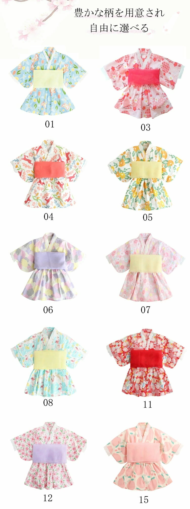【50円クーポン!】 2点セット 浴衣 子供 キッズ 女の子 着物 ベビー 浴衣ドレス 甚...
