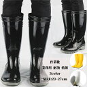 【50円クーポン配布中!】 耐油長靴 長靴 業務用 作業靴 コックシューズ 厨房シューズ ロング丈 衛生長靴 白長靴 レインブーツ 食品加工 厨房用 耐油 工場 防カビ 抗菌 衛星長靴 キッチン用品 作業用 23cm 23.5cm 24cm 24.5c