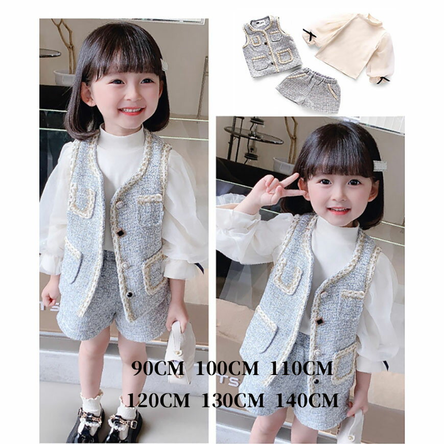 子供服 フォーマルスーツ 女の子 入学式 卒業式 スーツ キッズ 女の子 卒園式 七五三 子供 スーツセット ボレロ パンツ セレモニースーツ キッズ ブラウス ハーフパンツ ベスト 結婚式 子供服 キッズ フォーマル キッズ 卒業式 ピアノ 発