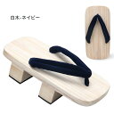 下駄 二枚歯 男 メンズ 着物 4colors きもの 和装 履物 浴衣 男性 げた 25cm 26cm 27cm 28cm コスプレ 痛くない ベランダ 下駄...