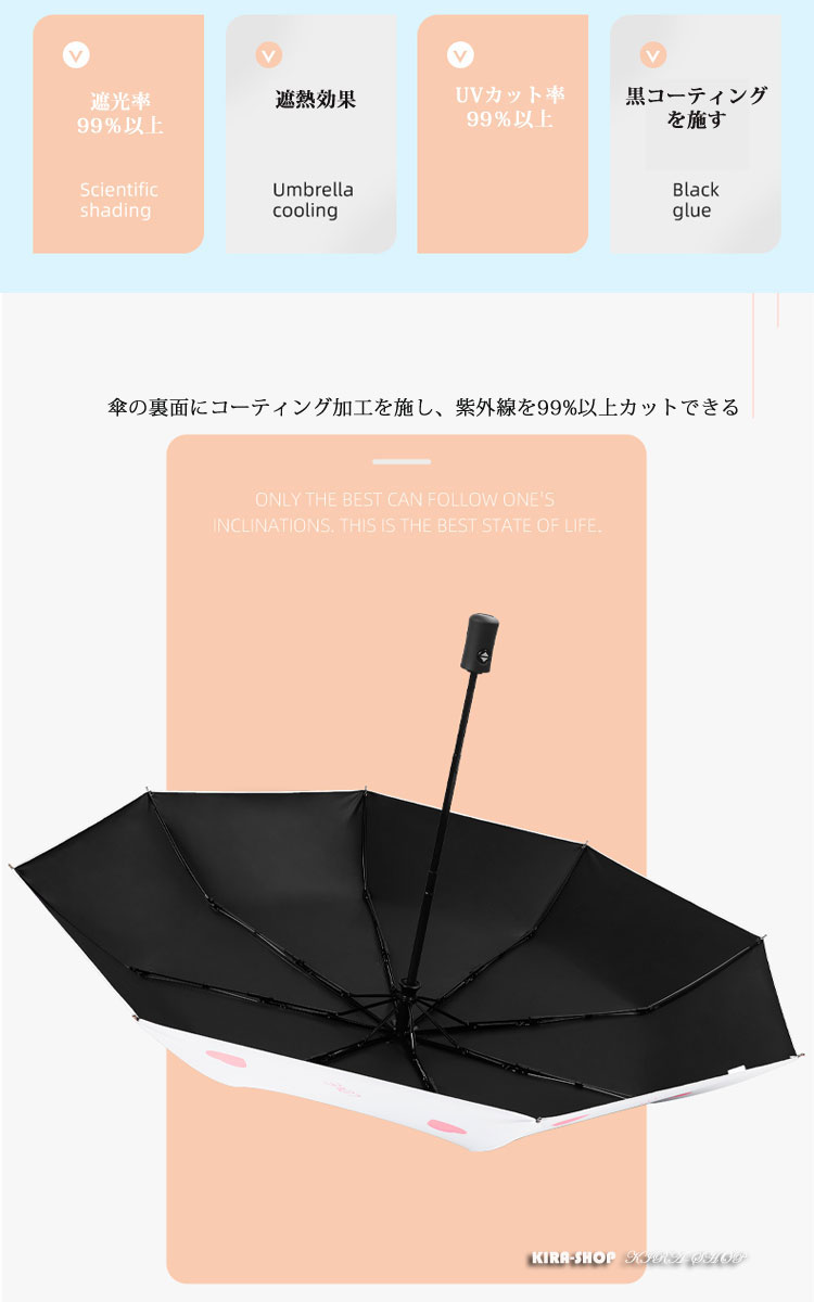 日傘 晴雨兼用 折りたたみ傘 自動開閉 遮光 レディース コンパクト 傘 UVカット 涼感 プレゼント ワンタッチ 日よけ 雨傘 完全遮光 ギフト 母の日や記念日 遮熱 撥水加工 耐風 おしゃれ 軽量 紫外線対策