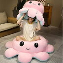 ぬいぐるみ 裏返し 両面 リバーシブル 抱き枕 タコのぬいぐるみ 超巨大 特大 タコ人形 怒る顔も笑い顔も 面白い 可愛い 変化表情 動物 ふわふわで癒される お誕生日 プレゼント ギフト 大人気 おもちゃ 160cm(3)