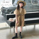 韓国子供服 女の子 セットアップ おしゃれ 夏服 夏着 通学着 キッズ 半袖シャツ+オーバーオール 2点セット かわいい 夏 新品 ガールズ プレゼント 記念日...