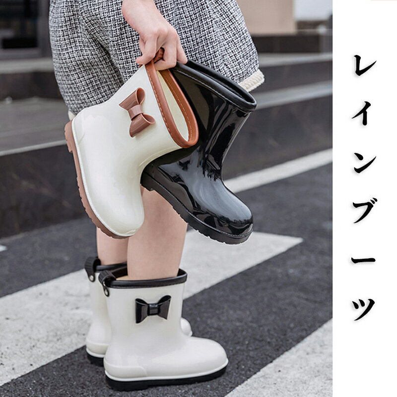 レインブーツ キッズ ショート丈 レインシューズ キッズ 女の子 靴 おしゃれ 長靴 子供 女の子 レイン..