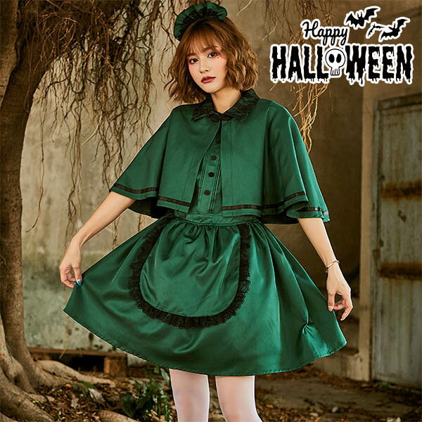 Rakuten - メイド服 レディース コスチューム 洋館メイド マント ケープ付き ロリータ服 ワンピース ハロウイン衣装 ゴシック 変装 宮廷装 コスチューム お姫様 ワンピース 洋風 演出服 Halloween衣装 仮装 コスプレ衣装 パーティー イベントパーティー