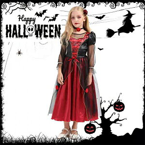 ハロウィン コスプレ 衣装 子供 女の子 バンパイア ドラキュラ 吸血鬼 コスプレ コスチューム 子供用 コスプレ衣装 キッズ 吸血鬼 クールヴァンパイア ハロウィン衣装 悪魔 ホラー 恐怖 心霊スポット オカルト ヴァンパイア ハロウイングッズ 宮廷装